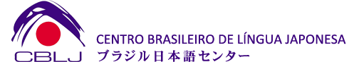 Logotipo Centro Brasileiro de Língua Japonesa